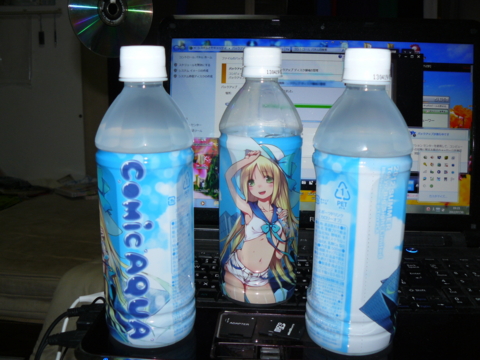 f:id:actypio:20120730192233j:image:w320