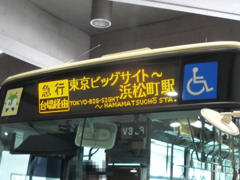 f:id:actypio:20120811110556j:image:w320