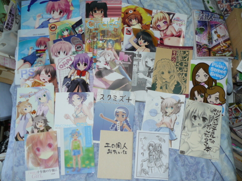 f:id:actypio:20120813174037j:image:w320