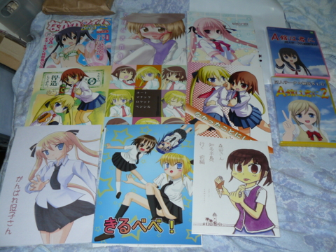f:id:actypio:20120813185035j:image:w320