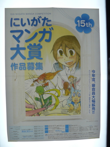 f:id:actypio:20120826054114j:image