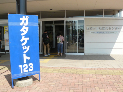 f:id:actypio:20120826130249j:image:right:w320