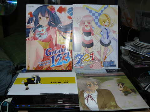 f:id:actypio:20120828000125j:image:w320