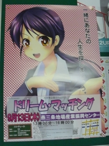 f:id:actypio:20120829012717j:image