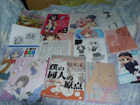 f:id:actypio:20120903185246j:image:right:w320