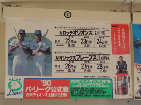 f:id:actypio:20120930111803j:image:w320 f:id:actypio:20120930111803j:image:w320