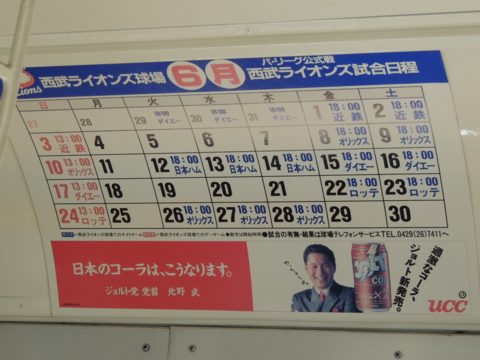 f:id:actypio:20120930111810j:image:w320 f:id:actypio:20120930111810j:image:w320