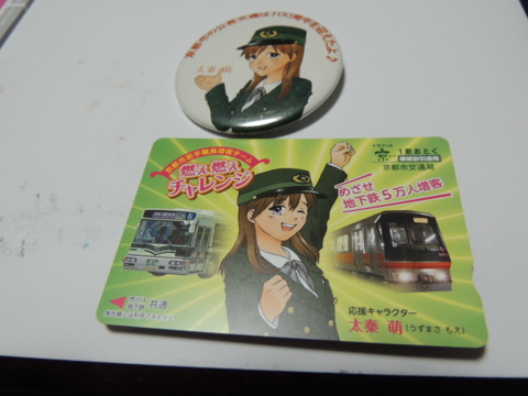 f:id:actypio:20121006214222j:image:w320