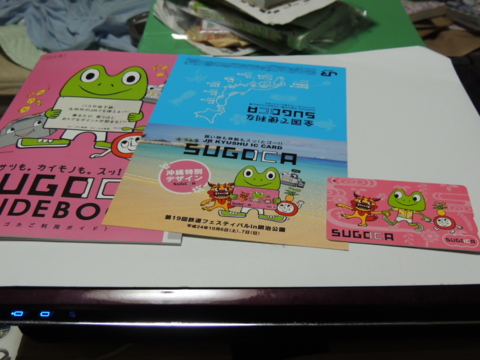 f:id:actypio:20121006214430j:image:w320