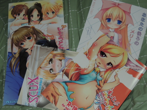 f:id:actypio:20130203203309j:image:w320 f:id:actypio:20130203203309j:image:w320