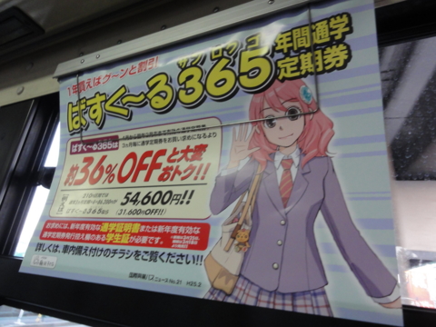 f:id:actypio:20130218162740j:image:right