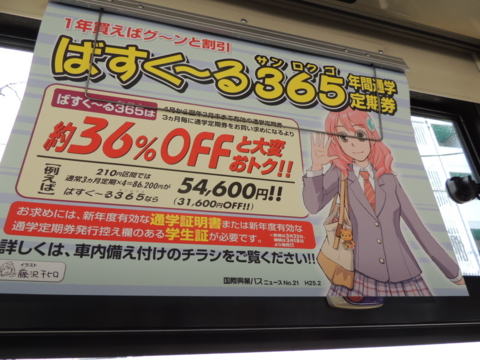 f:id:actypio:20130223112500j:image