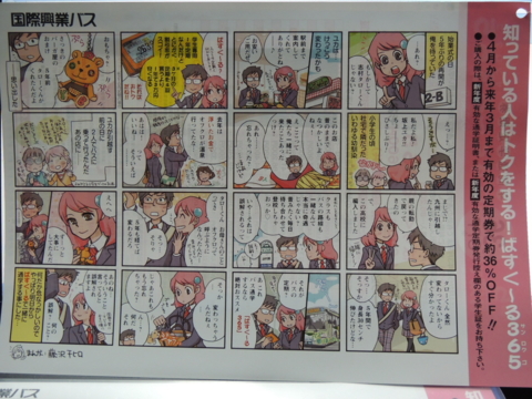 f:id:actypio:20130223220936j:image