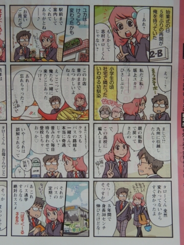 f:id:actypio:20130223221007j:image