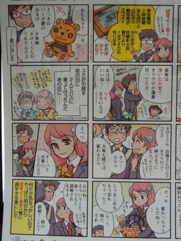 f:id:actypio:20130223221017j:image