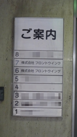f:id:actypio:20130227155328j:image:h320
