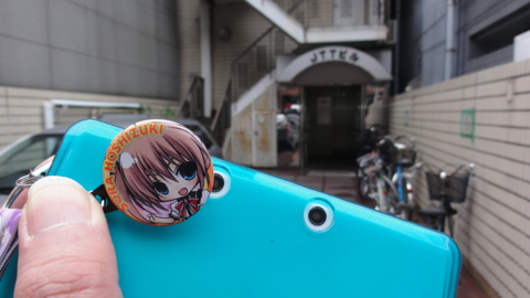 f:id:actypio:20130227155447j:image:w320:right