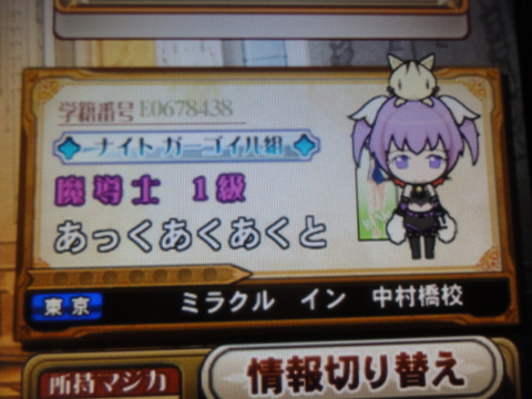 f:id:actypio:20130411192752j:image:w320