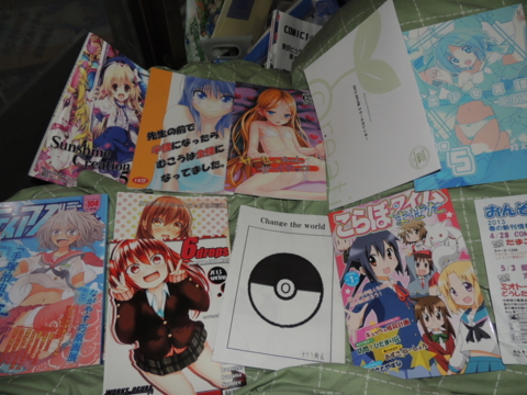 f:id:actypio:20130414203541j:image