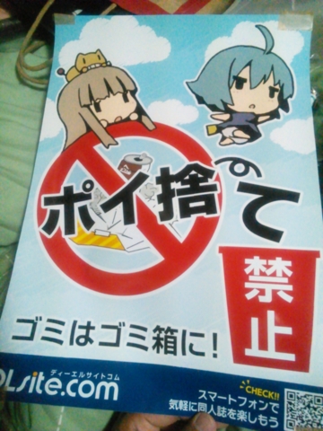 f:id:actypio:20130429010232j:image:h320