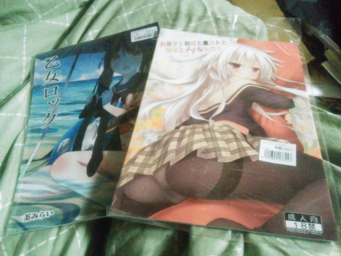 f:id:actypio:20130429014402j:image:w320