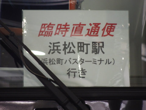f:id:actypio:20130810130528j:image:w320