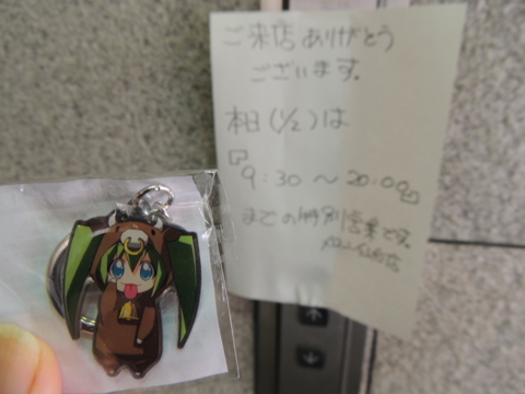 f:id:actypio:20140102135502j:image:w320