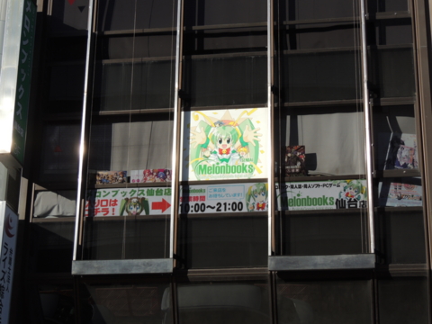 f:id:actypio:20140102135617j:image:w320