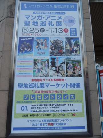 f:id:actypio:20140102142812j:image:h320:right