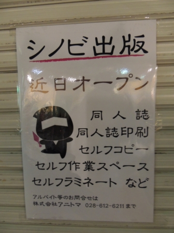 f:id:actypio:20140102194601j:image:h320