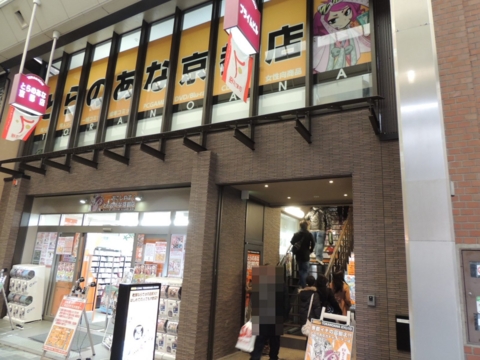 f:id:actypio:20140104114752j:image:w320