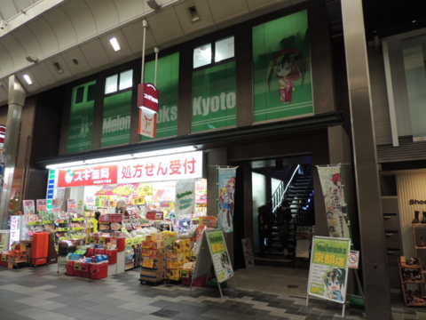 f:id:actypio:20140104115658j:image:right:w320
