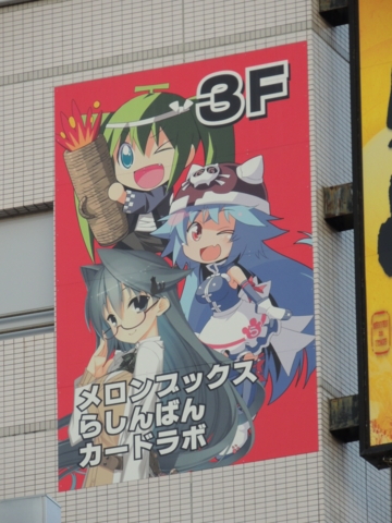 f:id:actypio:20140104162306j:image:h320:right