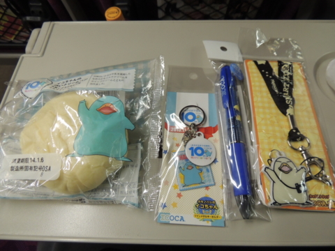 f:id:actypio:20140104201457j:image:w320