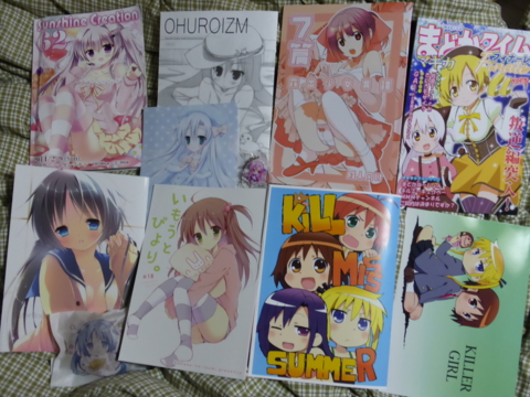 f:id:actypio:20140209211625j:image:w320