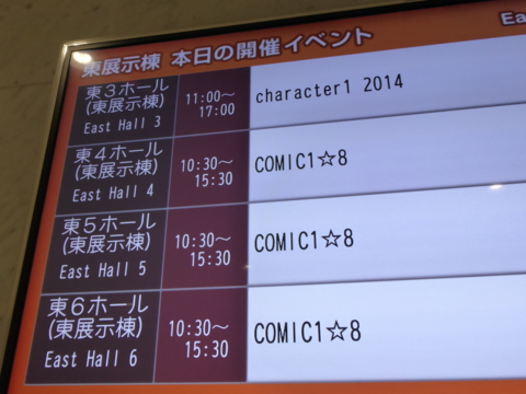 f:id:actypio:20140429165842j:image:right:w320