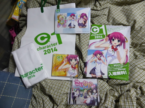 f:id:actypio:20140429205527j:image:w320
