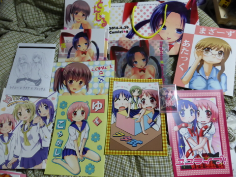 f:id:actypio:20140429213937j:image:w320