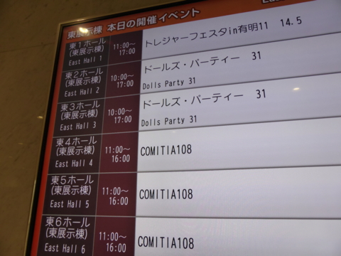 f:id:actypio:20140505153526j:image:w320:right