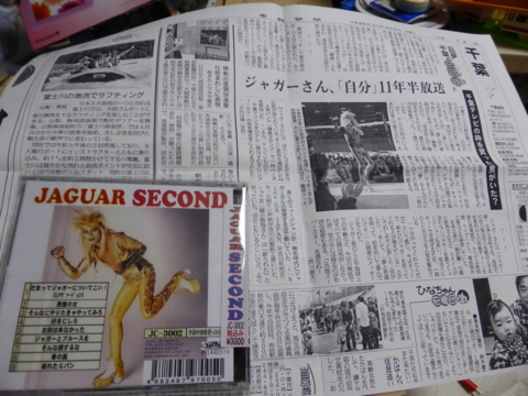 f:id:actypio:20140601190937j:image:w320