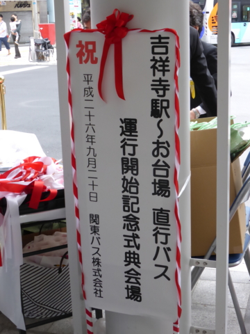 f:id:actypio:20140920092225j:image:h320:right