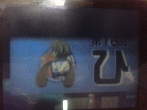 f:id:actypio:20140927233156j:image