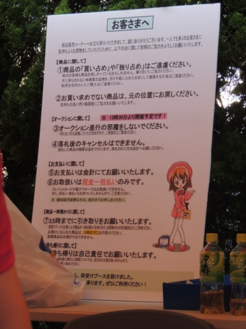 f:id:actypio:20140928142155j:image:h320