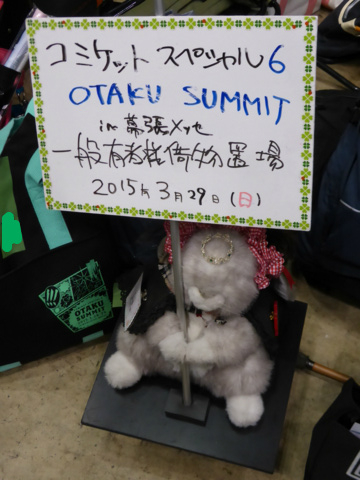 f:id:actypio:20150329174412j:image:h320