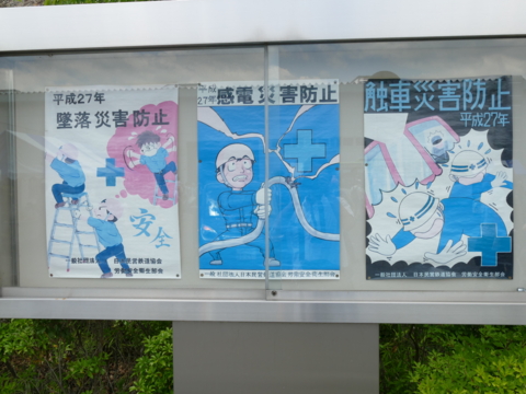 f:id:actypio:20150607114835j:image:w320
