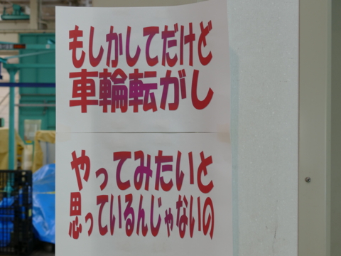 f:id:actypio:20150607122843j:image:w320