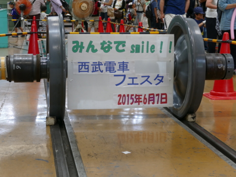 f:id:actypio:20150607123040j:image:w320