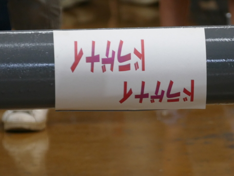 f:id:actypio:20150607123246j:image:w320