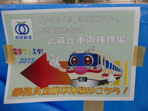 f:id:actypio:20150607133505j:image:w320