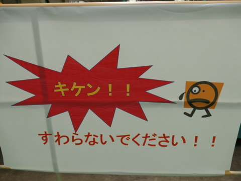 f:id:actypio:20150607134027j:image:w320